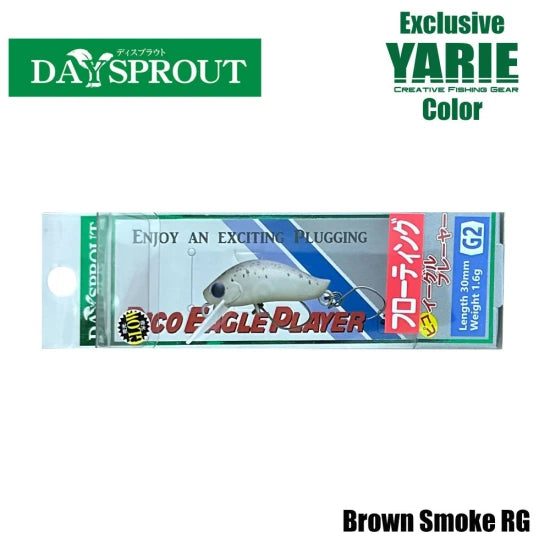 Vobler Yarie Daysprout Pico Eagle Player, Brown Smoke Rg, 3cm, 1.6g